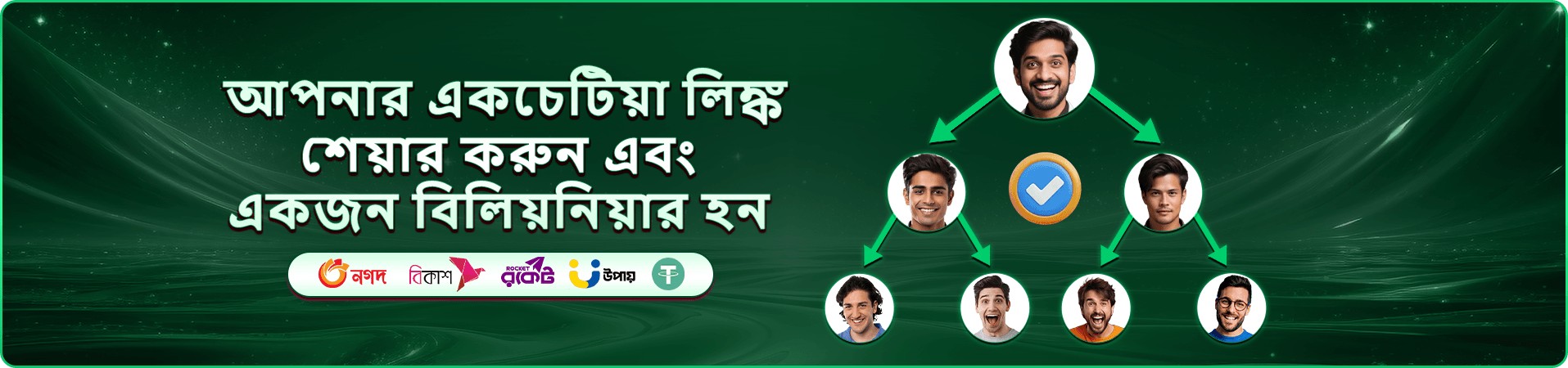 666b স্লট promotion banner